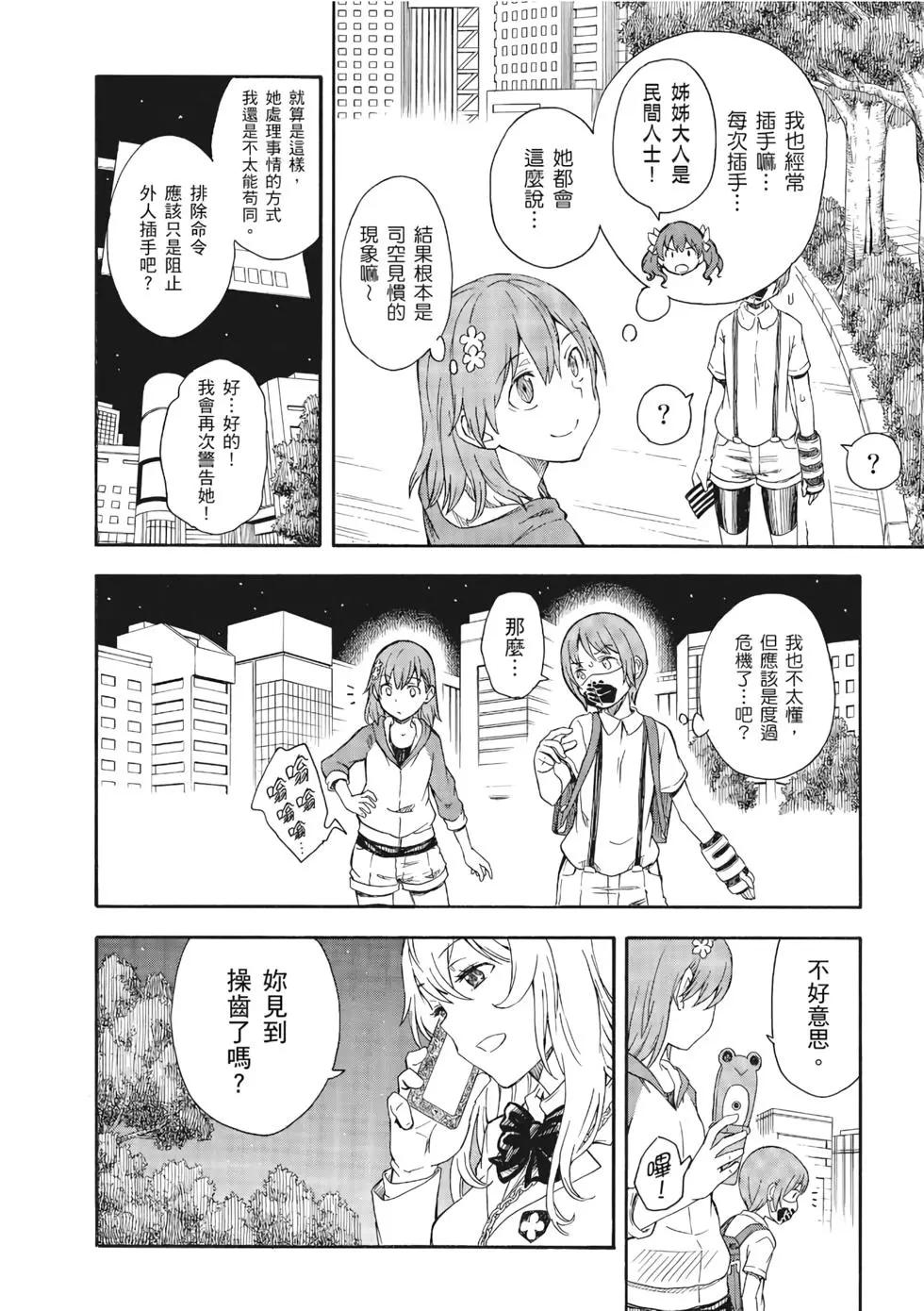 第13卷56