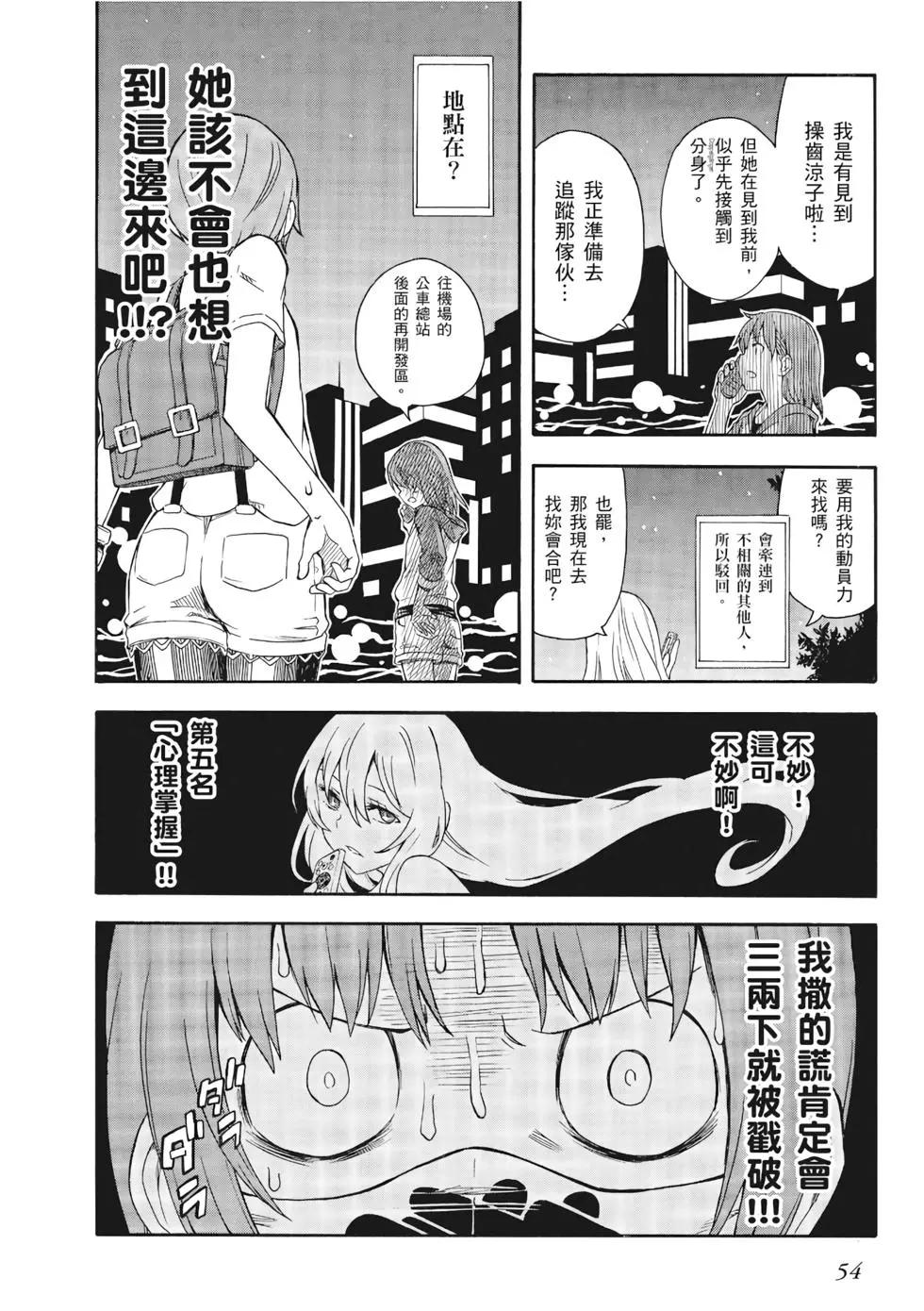 第13卷58