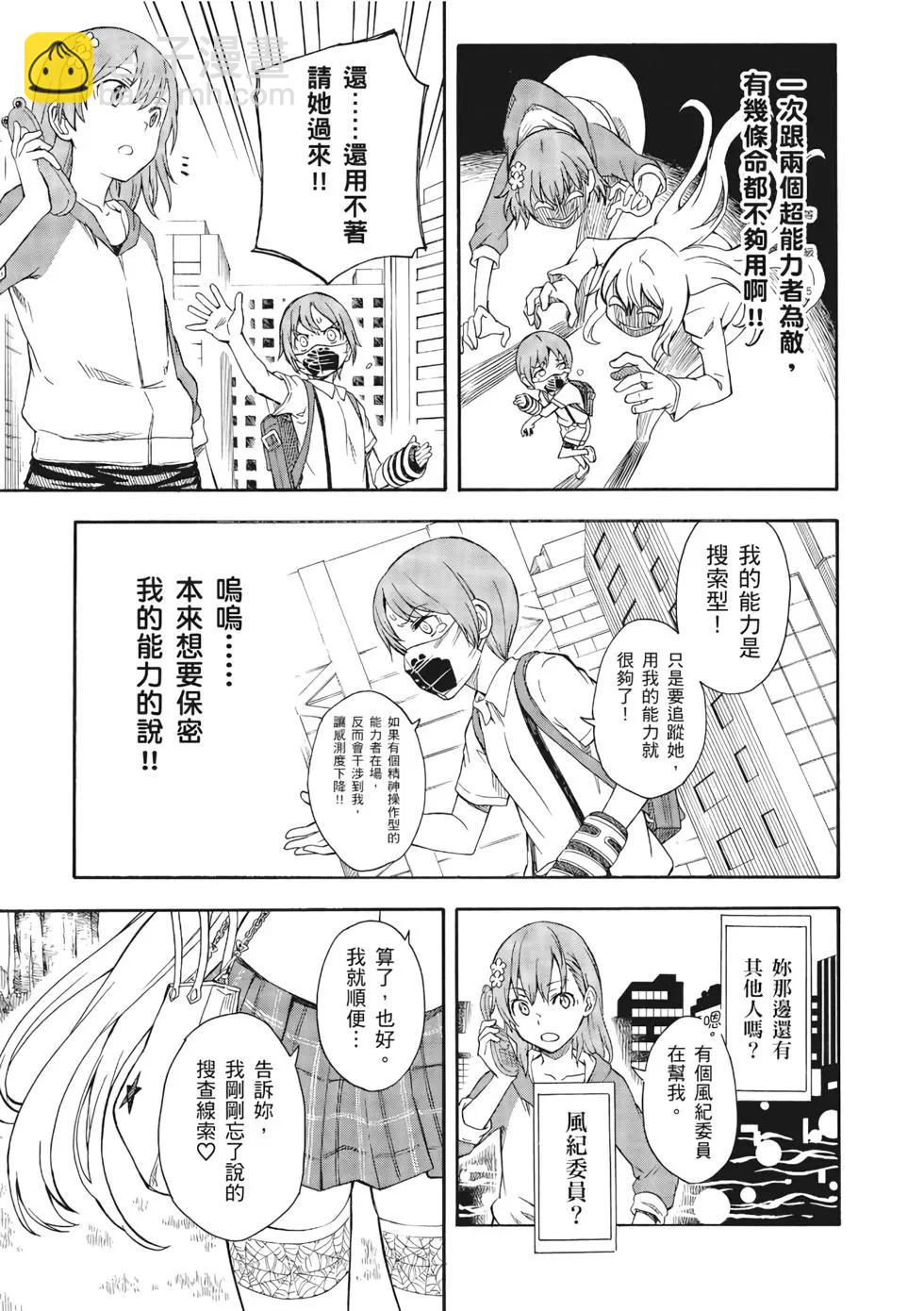 第13卷59