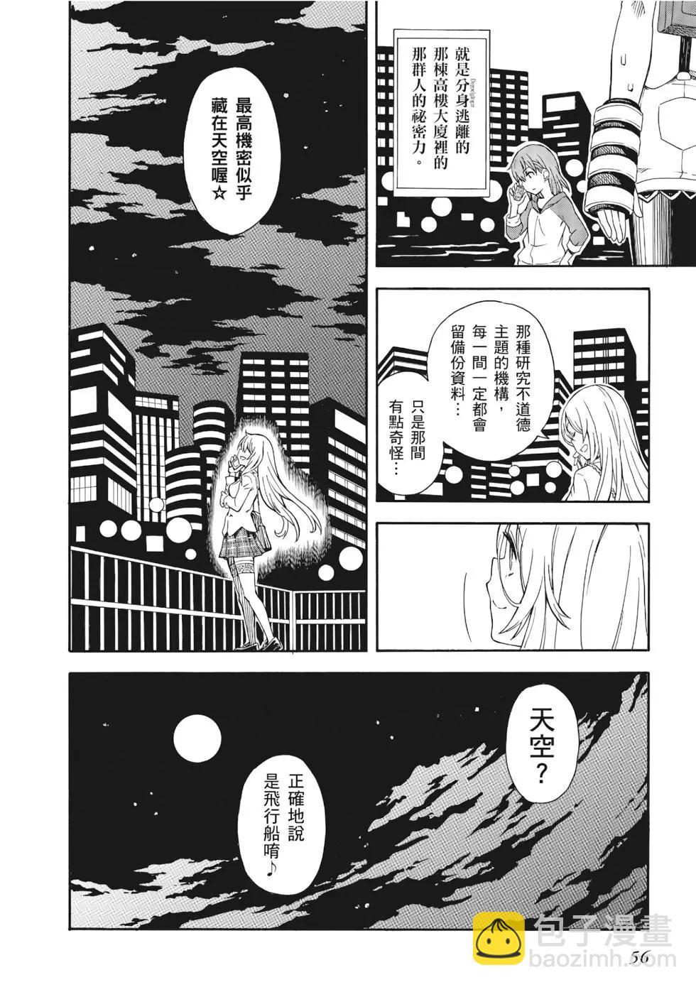 第13卷60