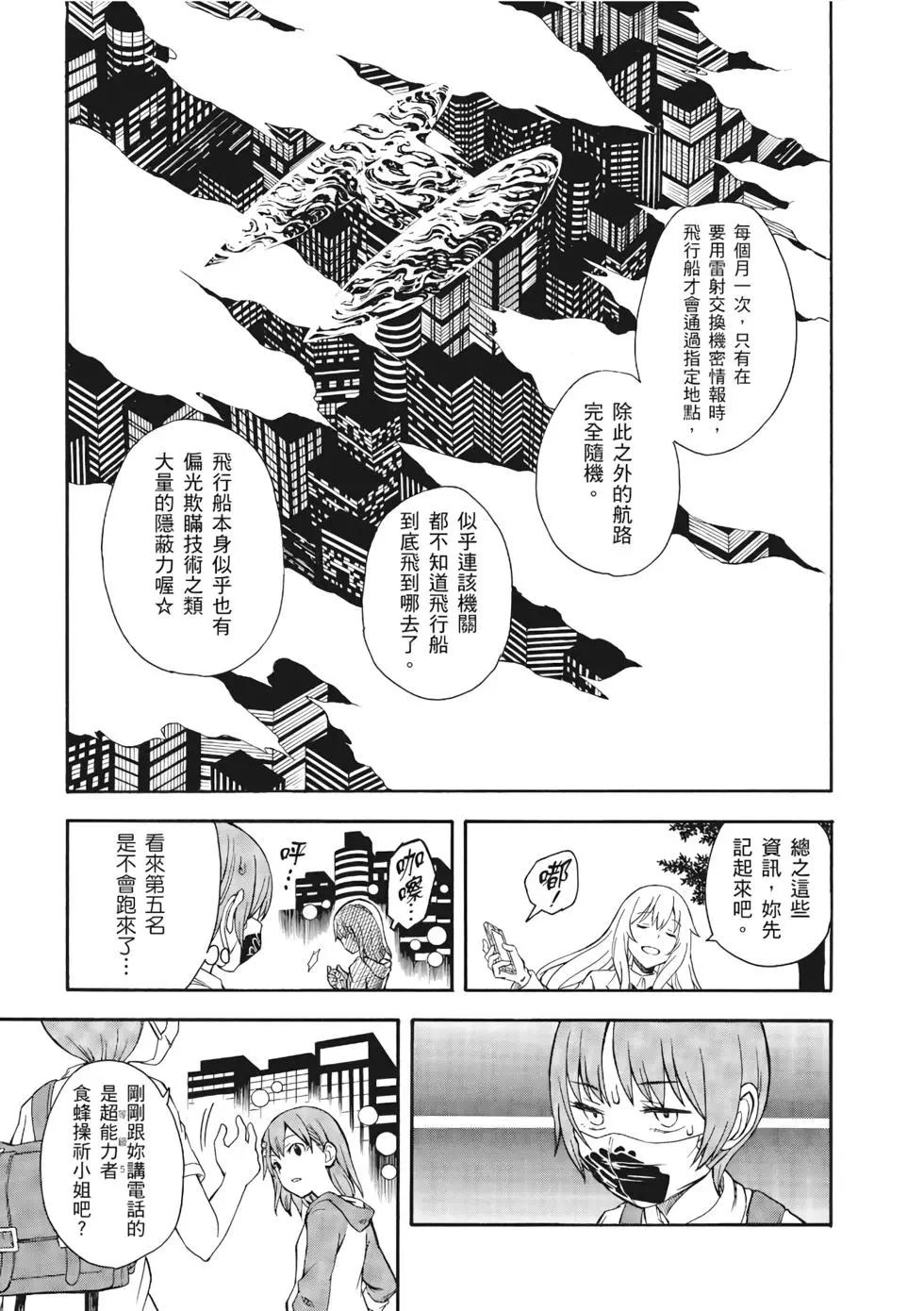 第13卷61