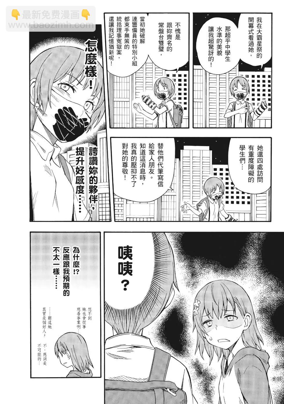 第13卷62
