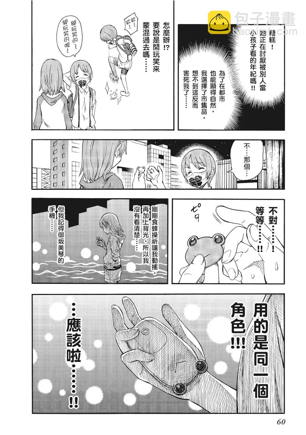 第13卷64