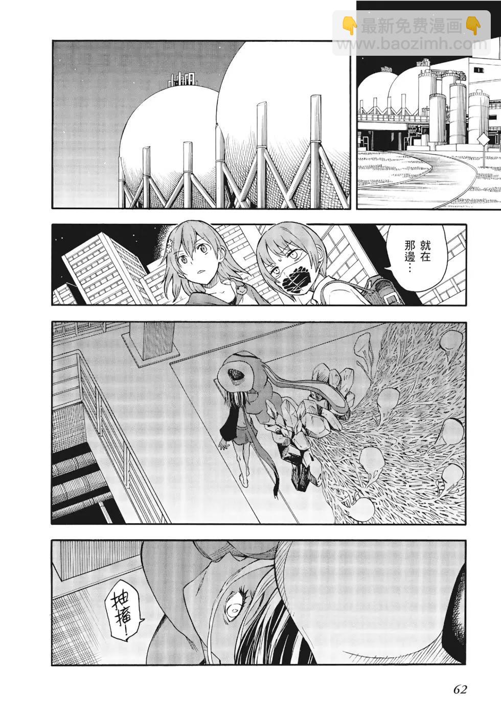第13卷66