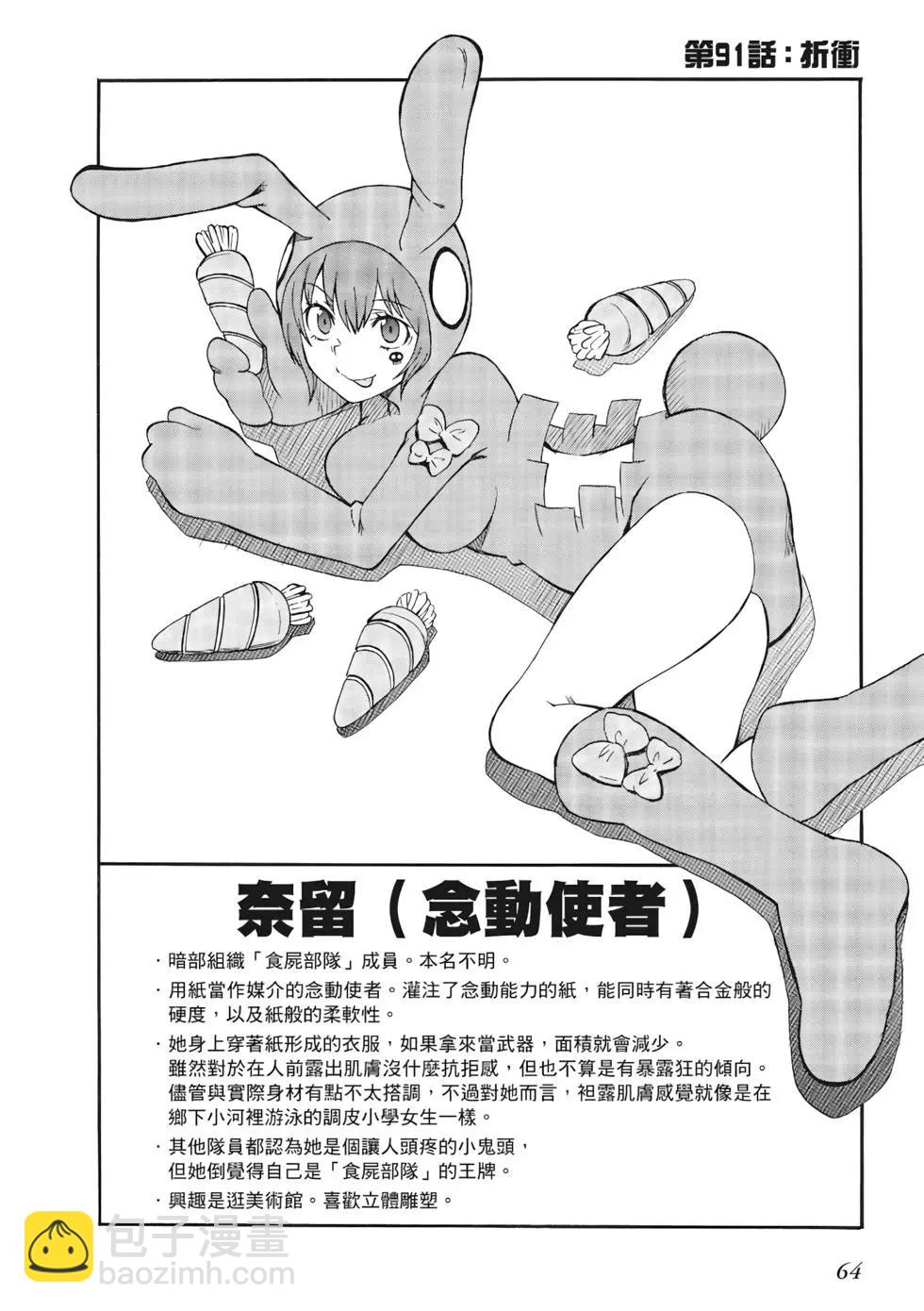 第13卷68