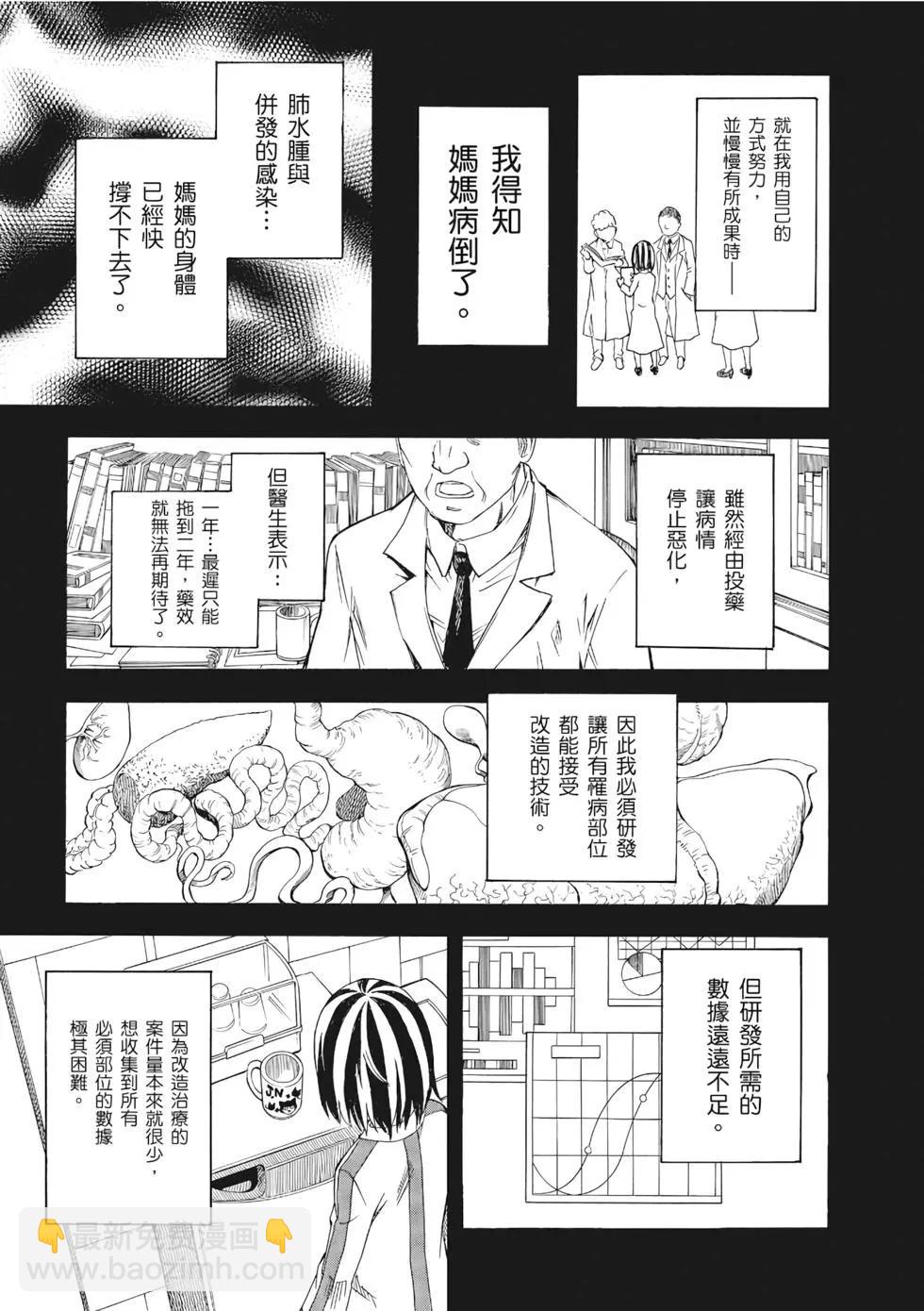 第13卷7