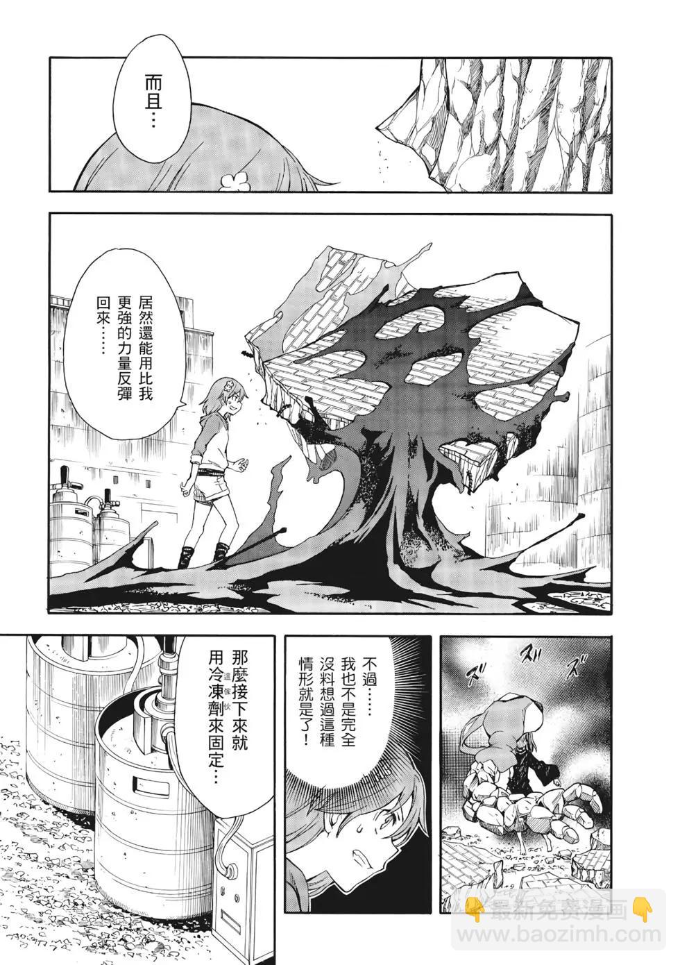 第13卷71