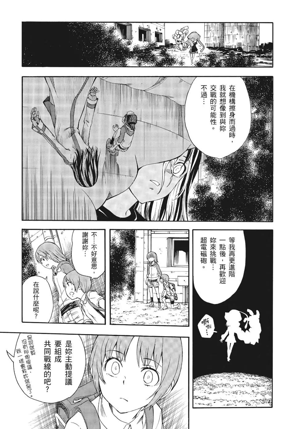 第13卷75