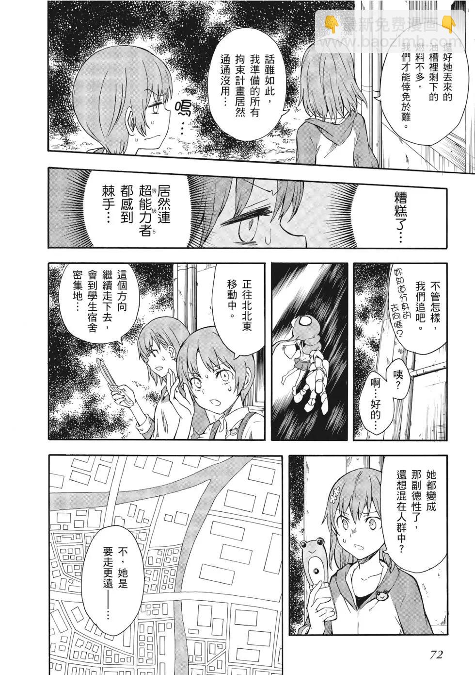 第13卷76
