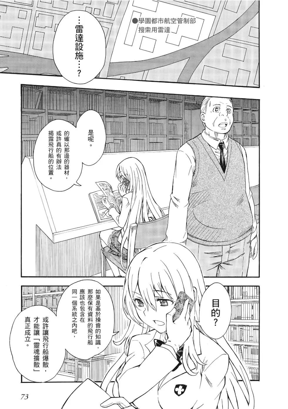第13卷77