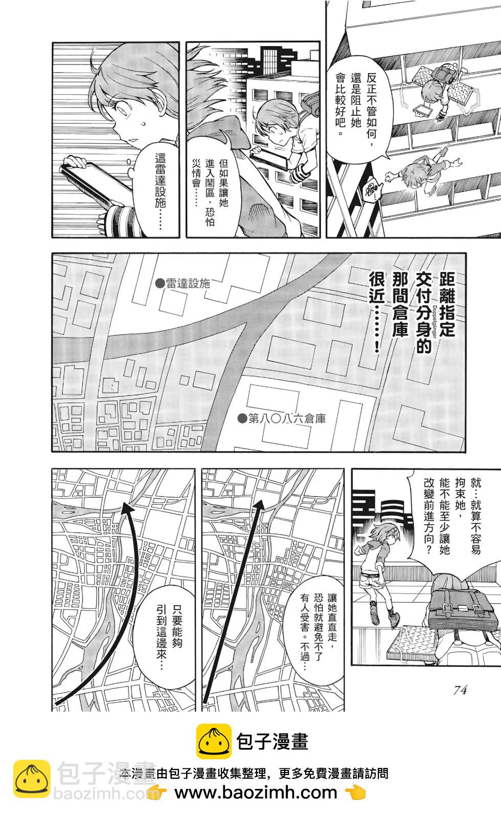 第13卷78