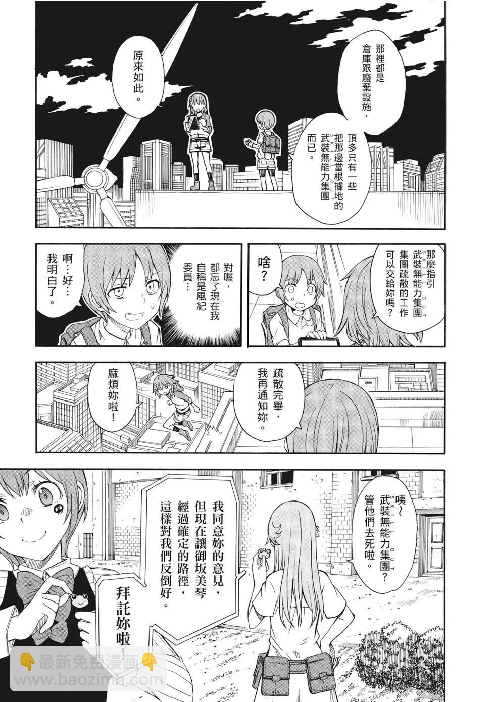 第13卷79