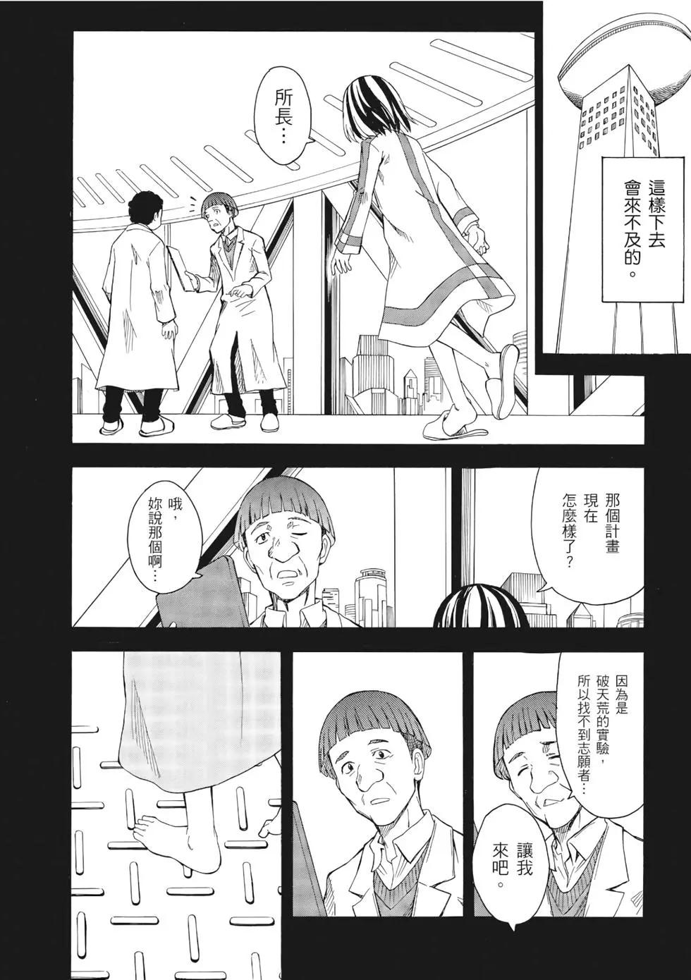 第13卷8