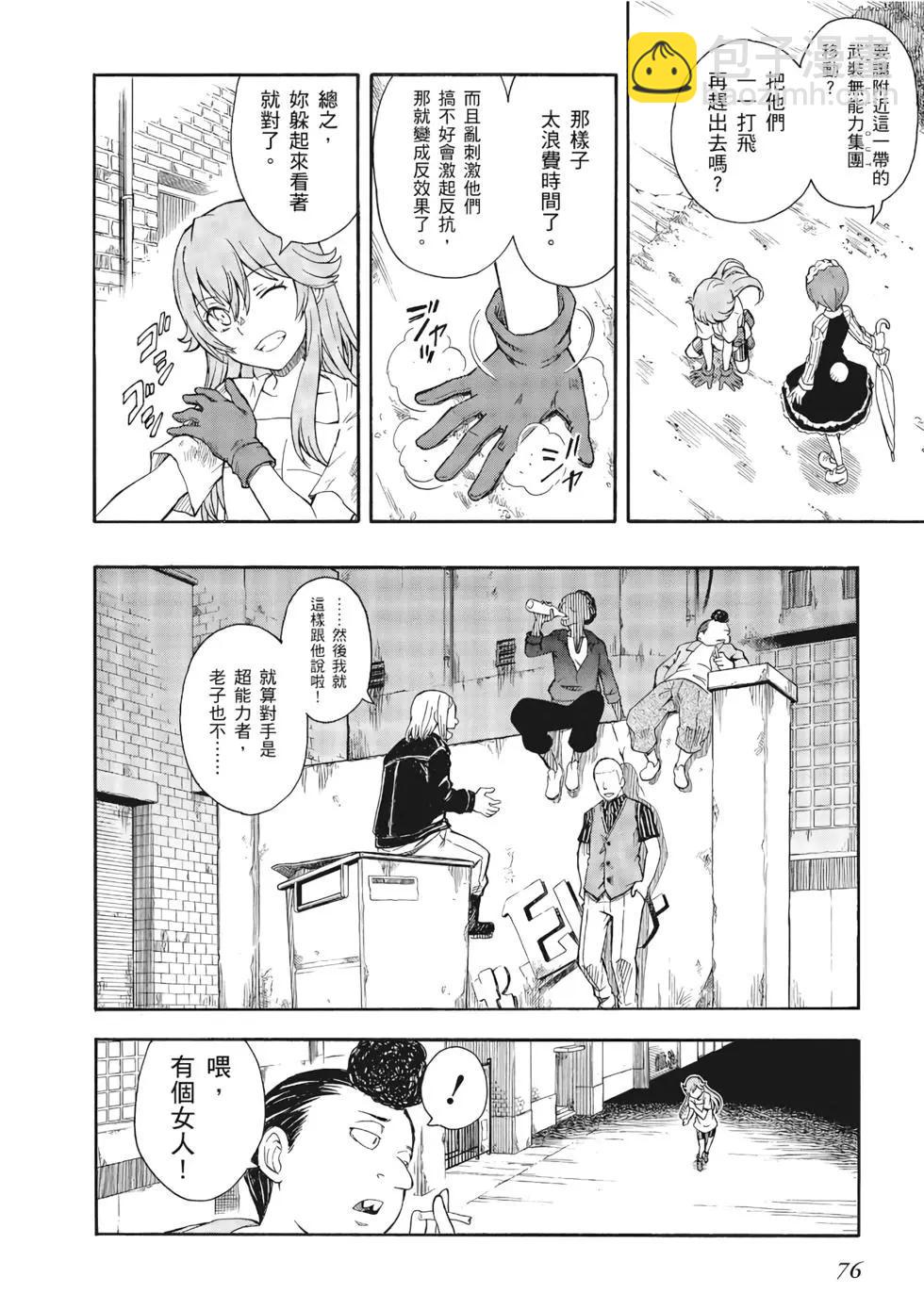 第13卷80