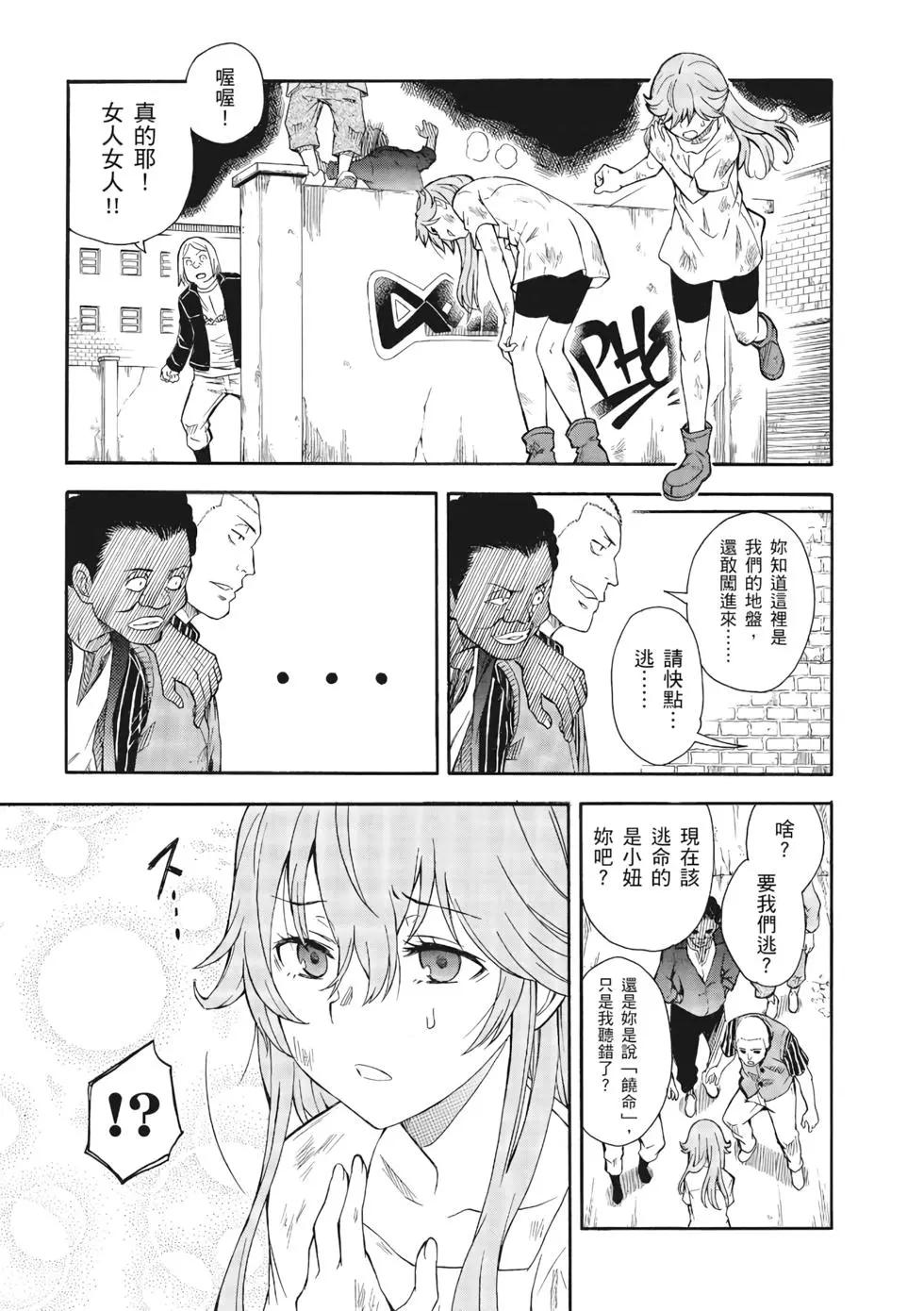 第13卷81