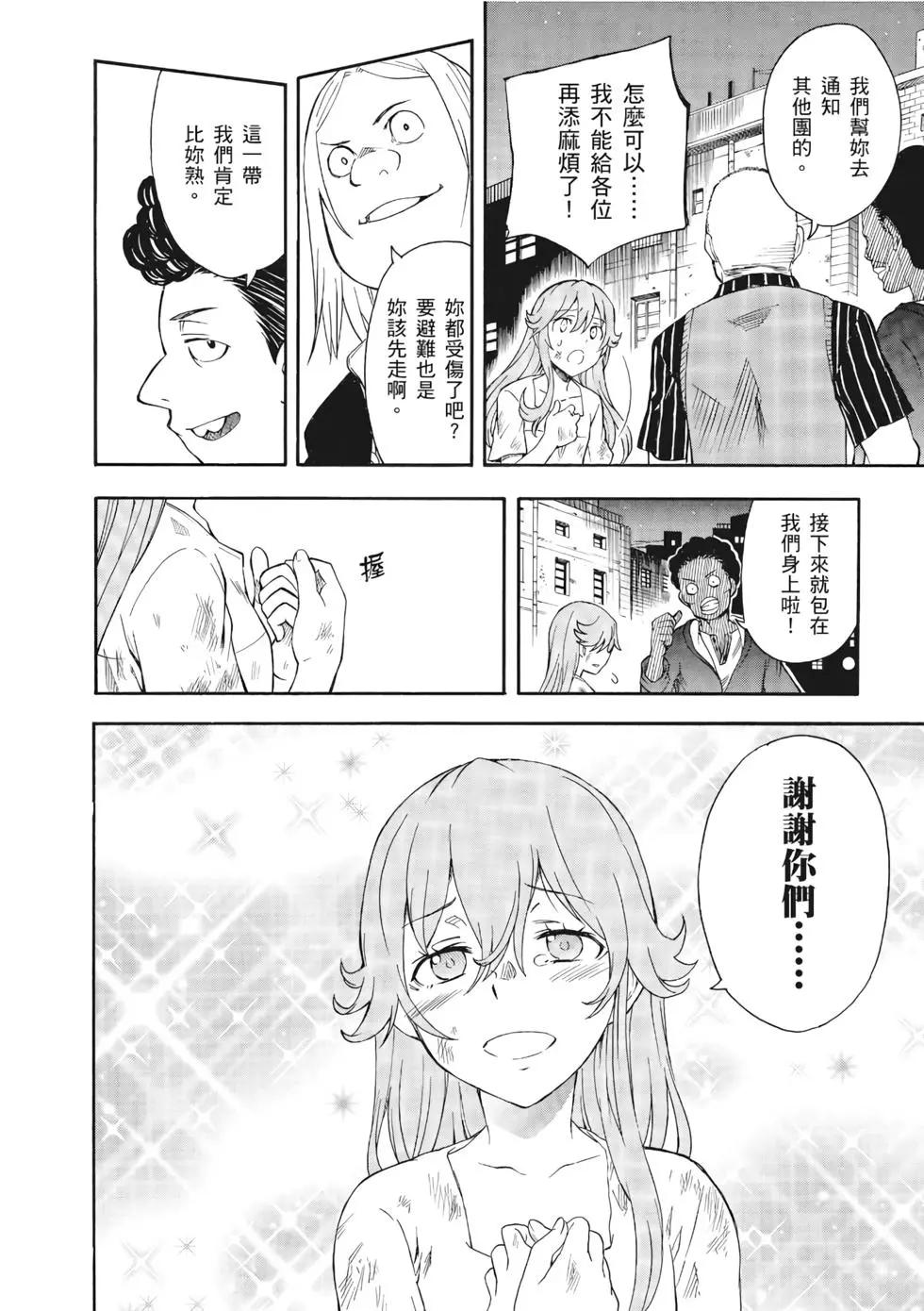 第13卷84