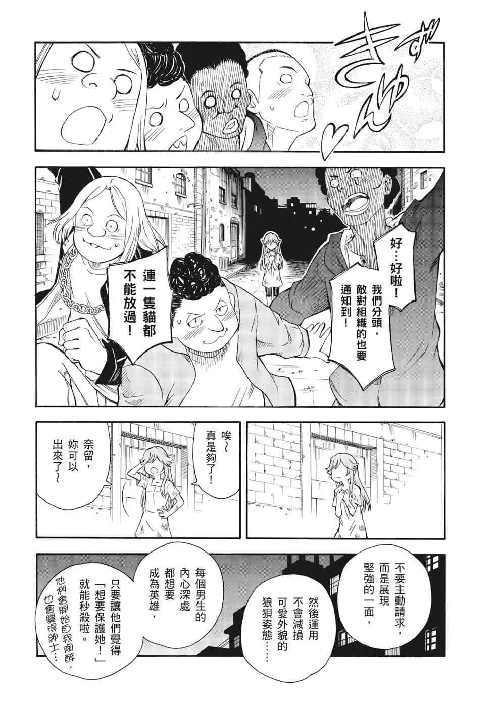 第13卷85