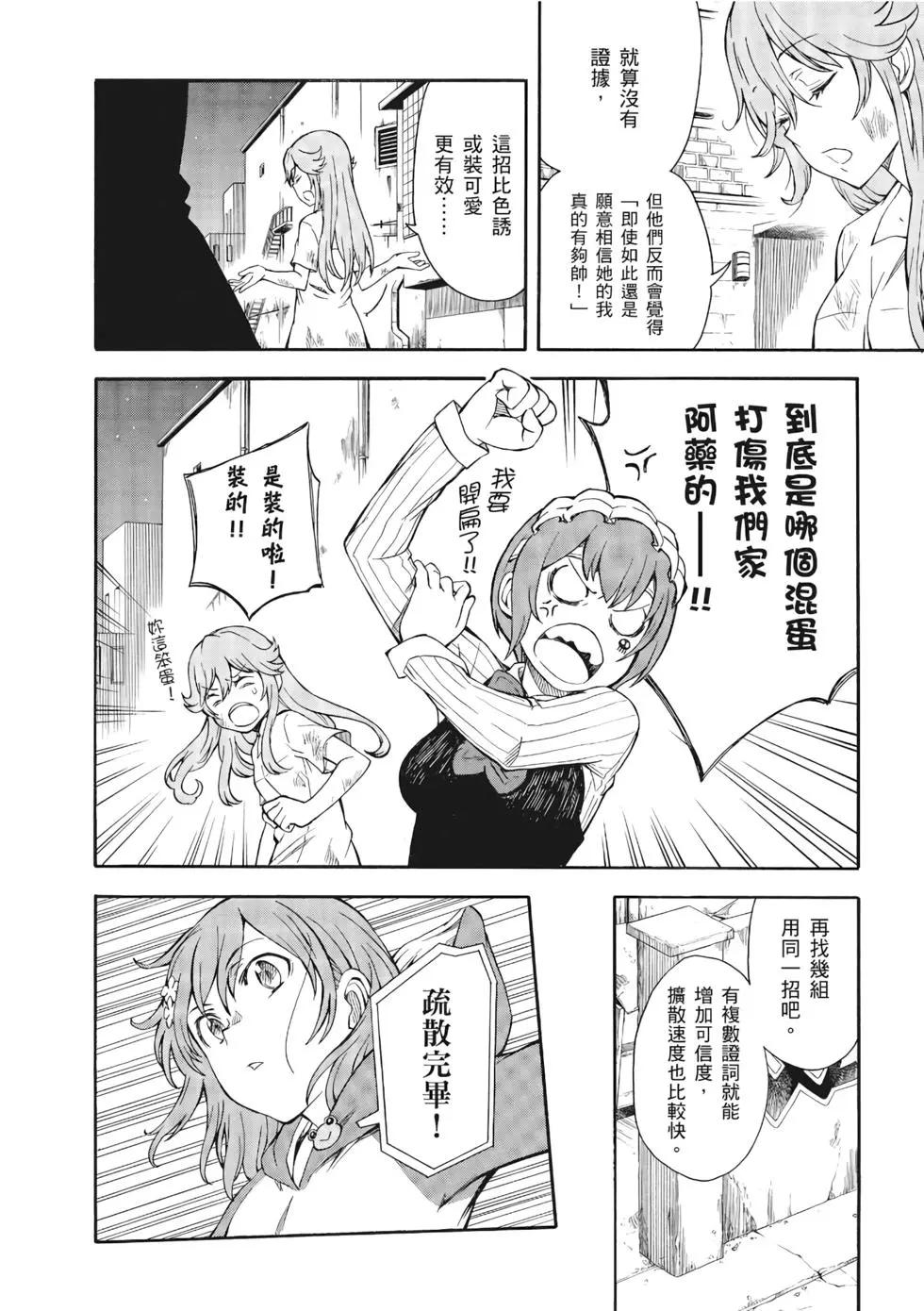 第13卷86