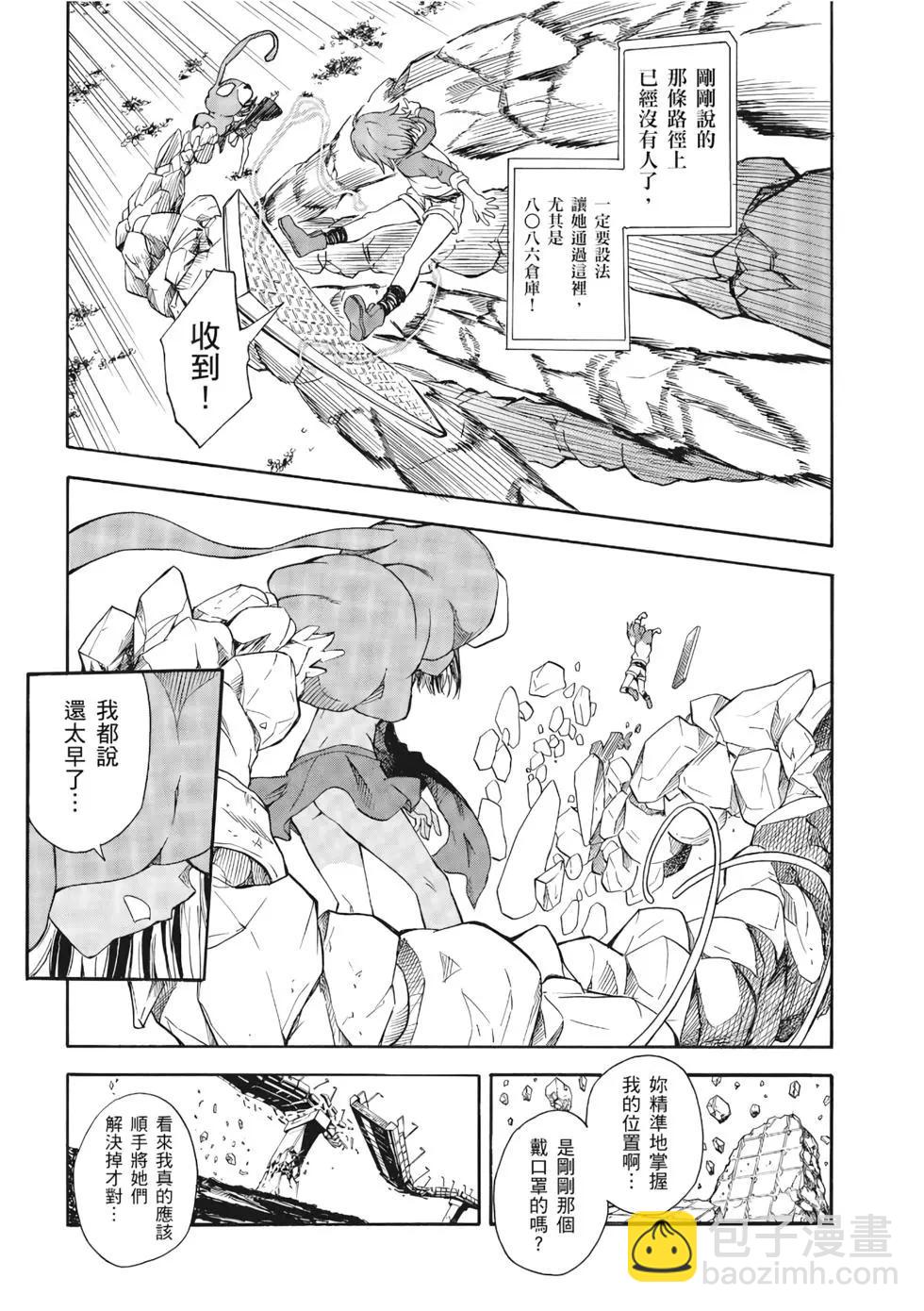 第13卷87