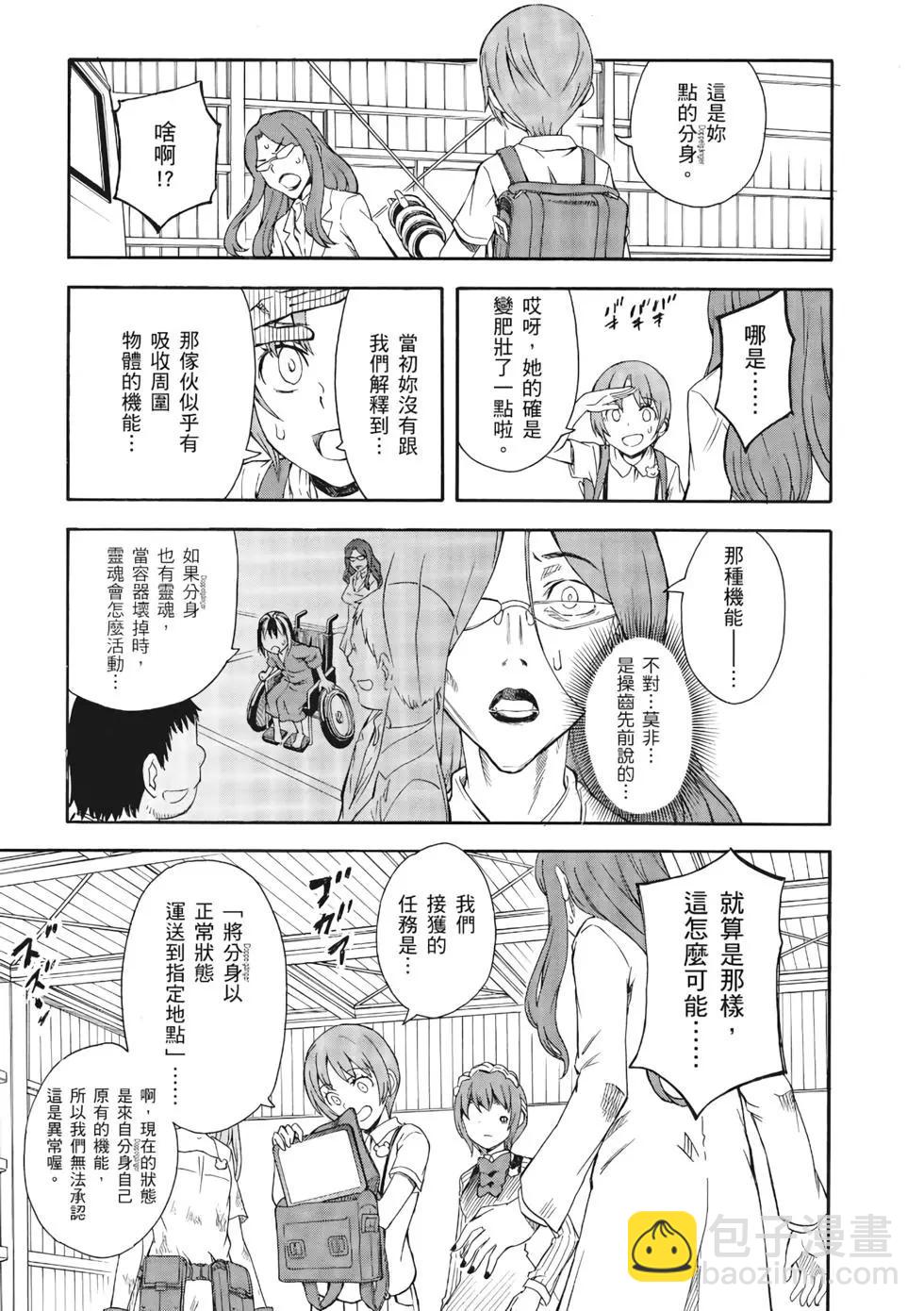 第13卷91