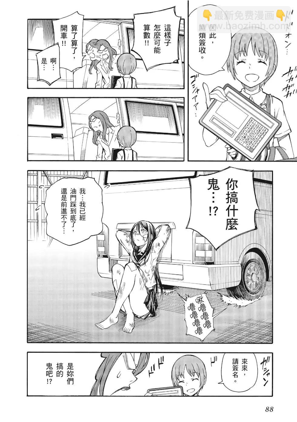 第13卷92