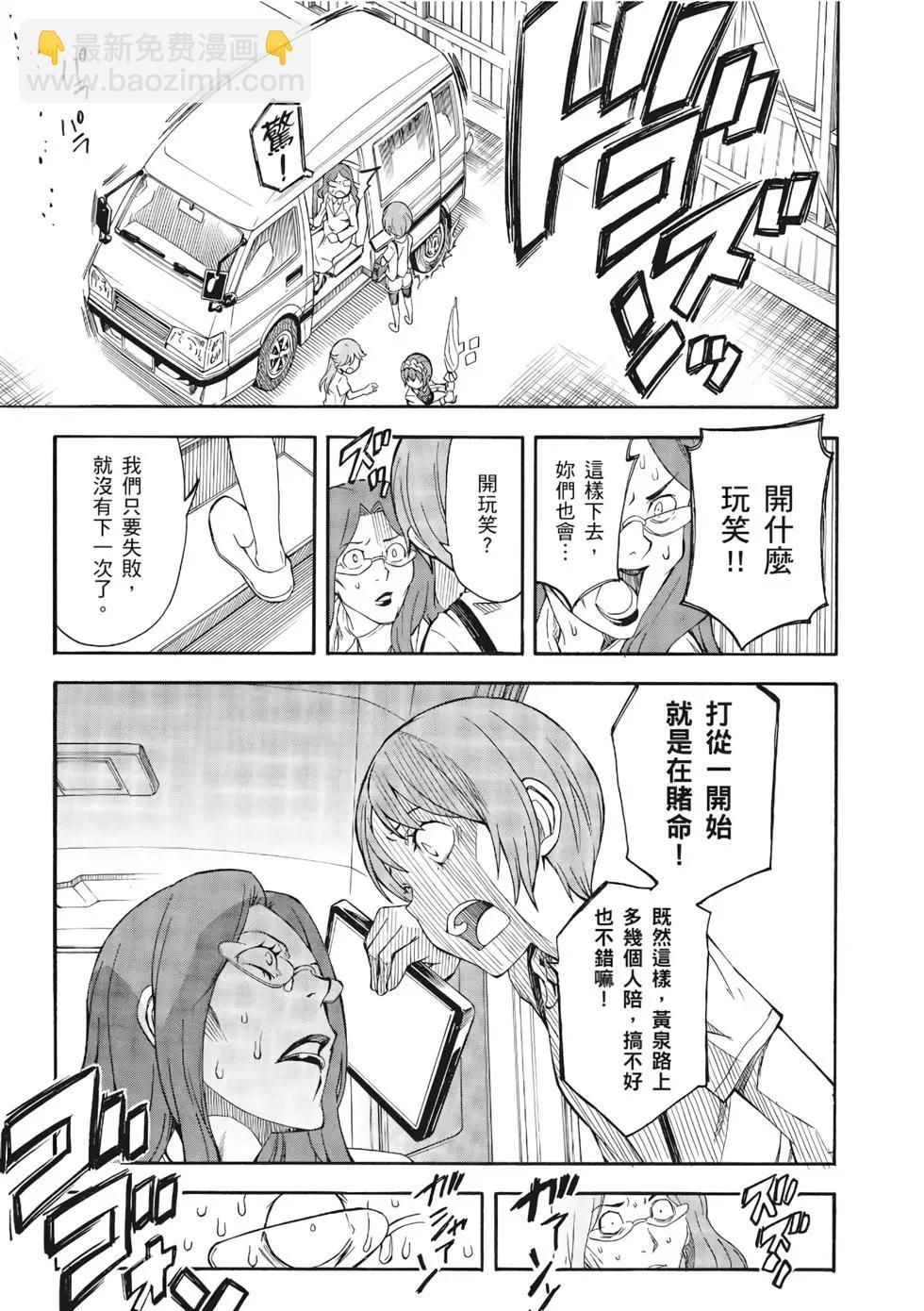 第13卷93