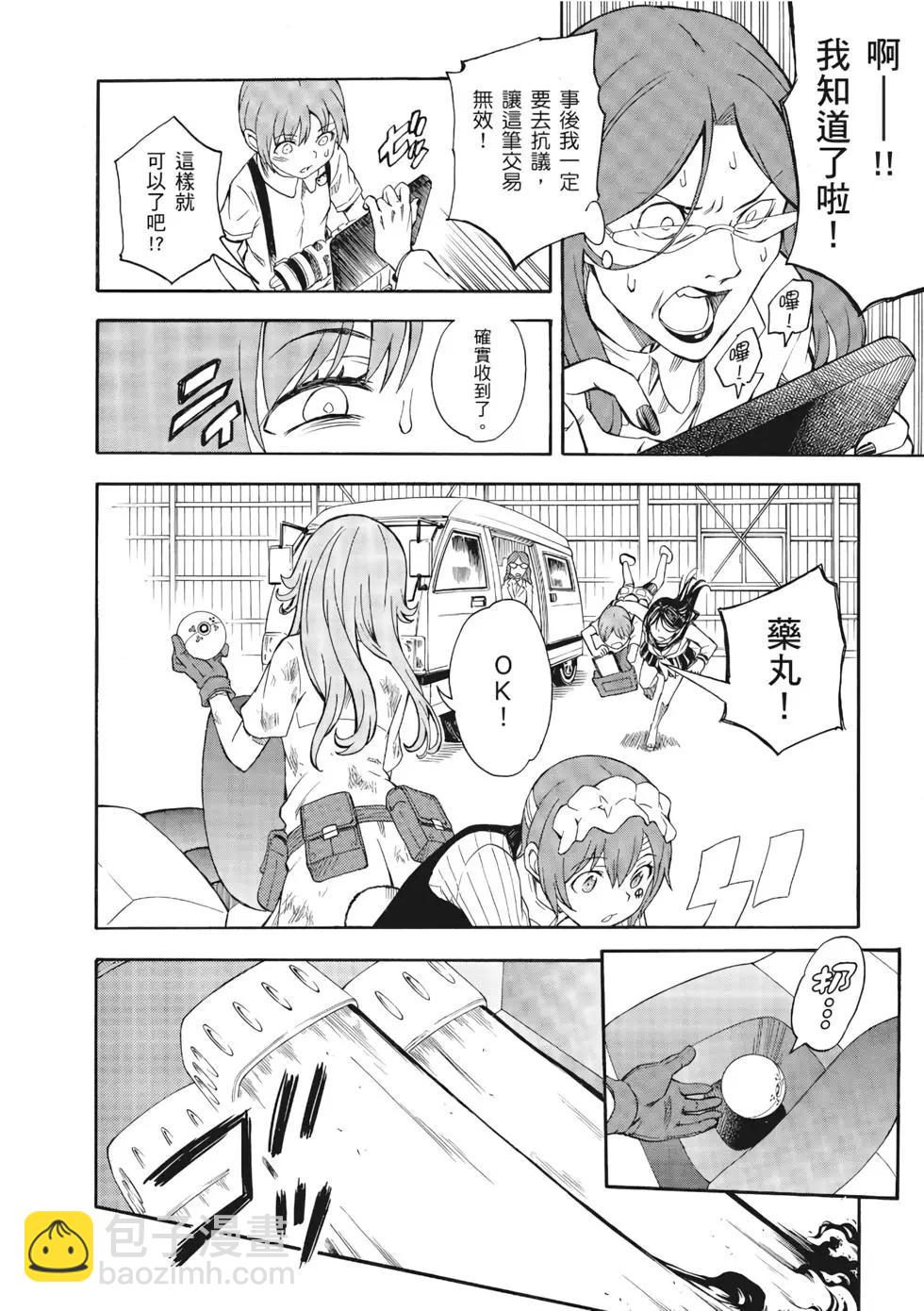 第13卷94