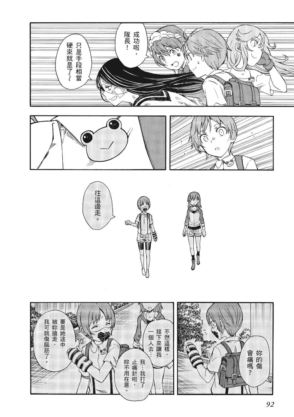 第13卷96