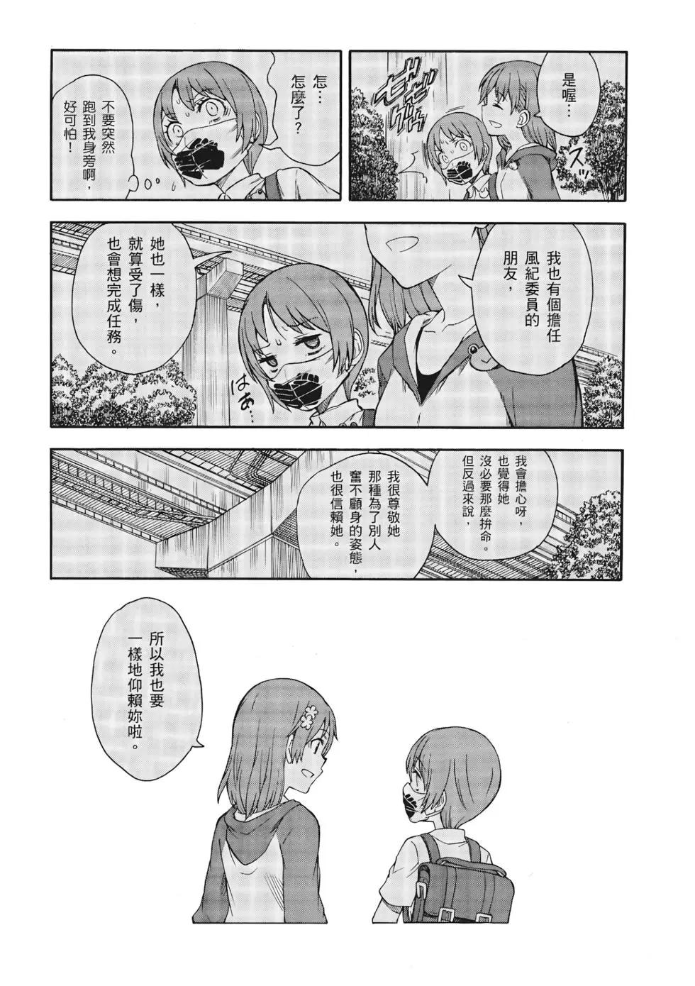 第13卷97