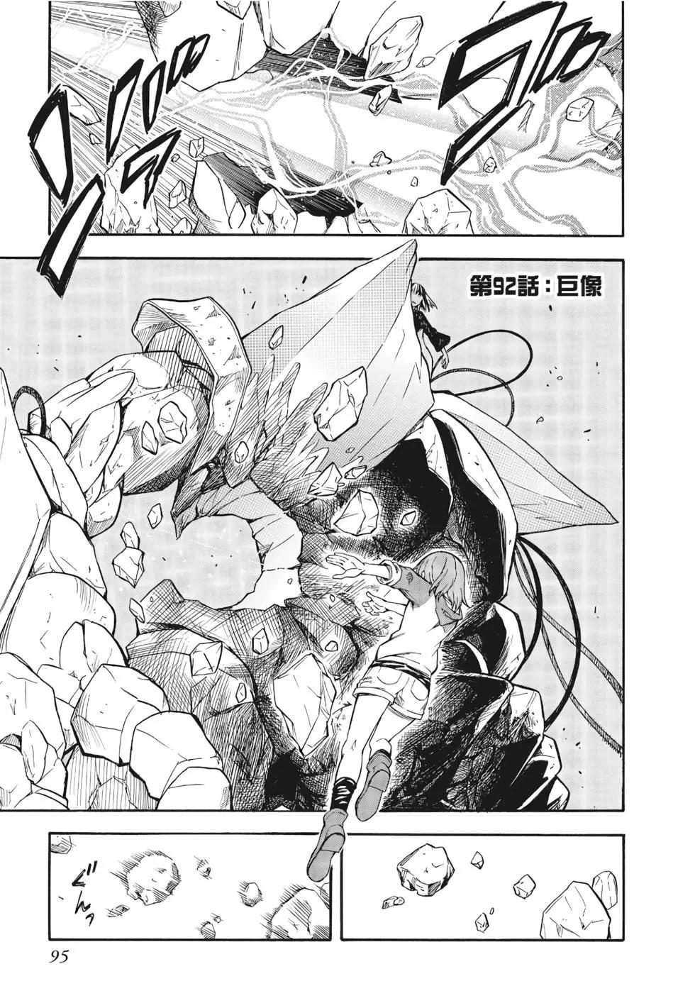 第13卷99