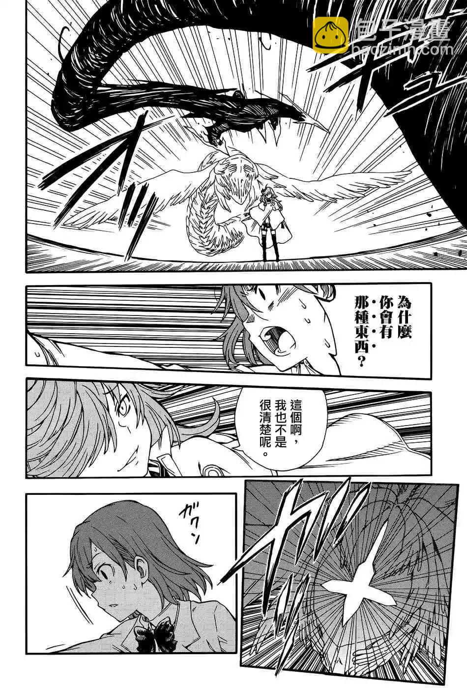 第108话 思惑15