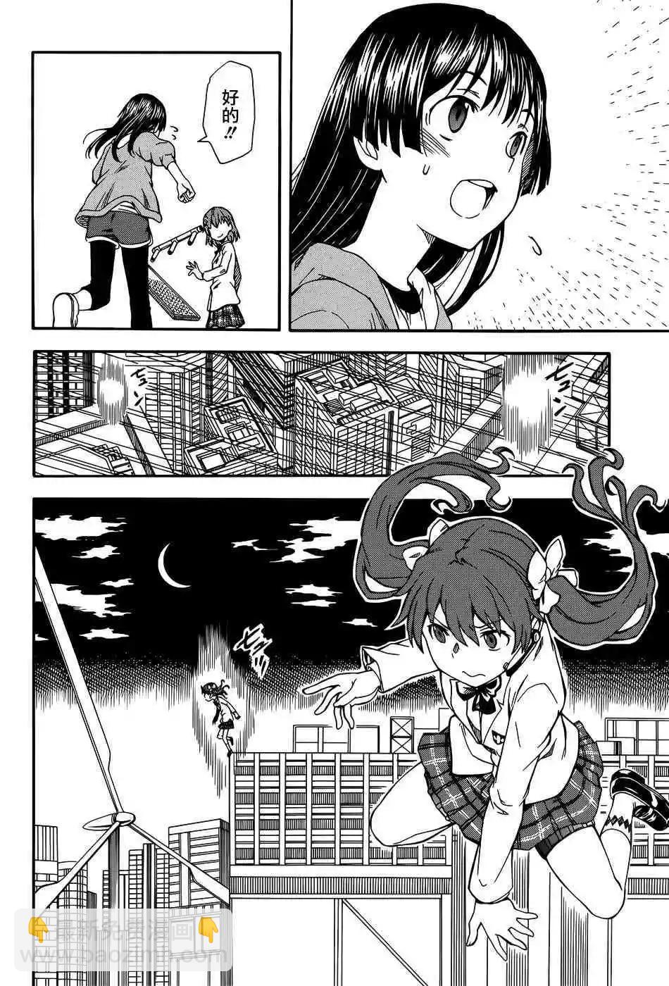 第108话 思惑3