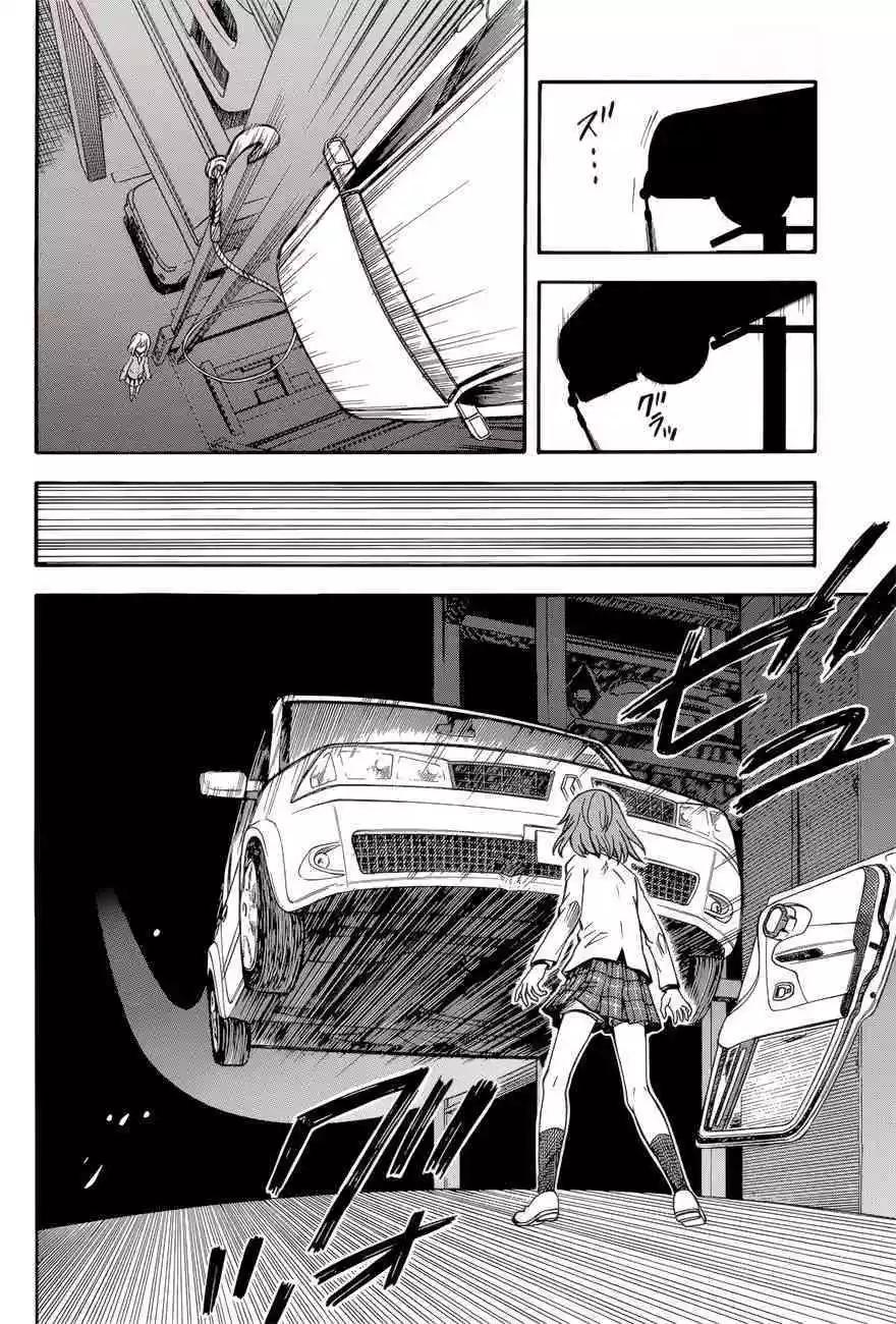 第109话 风狂15