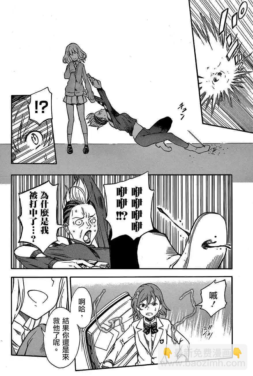 第109话 风狂9