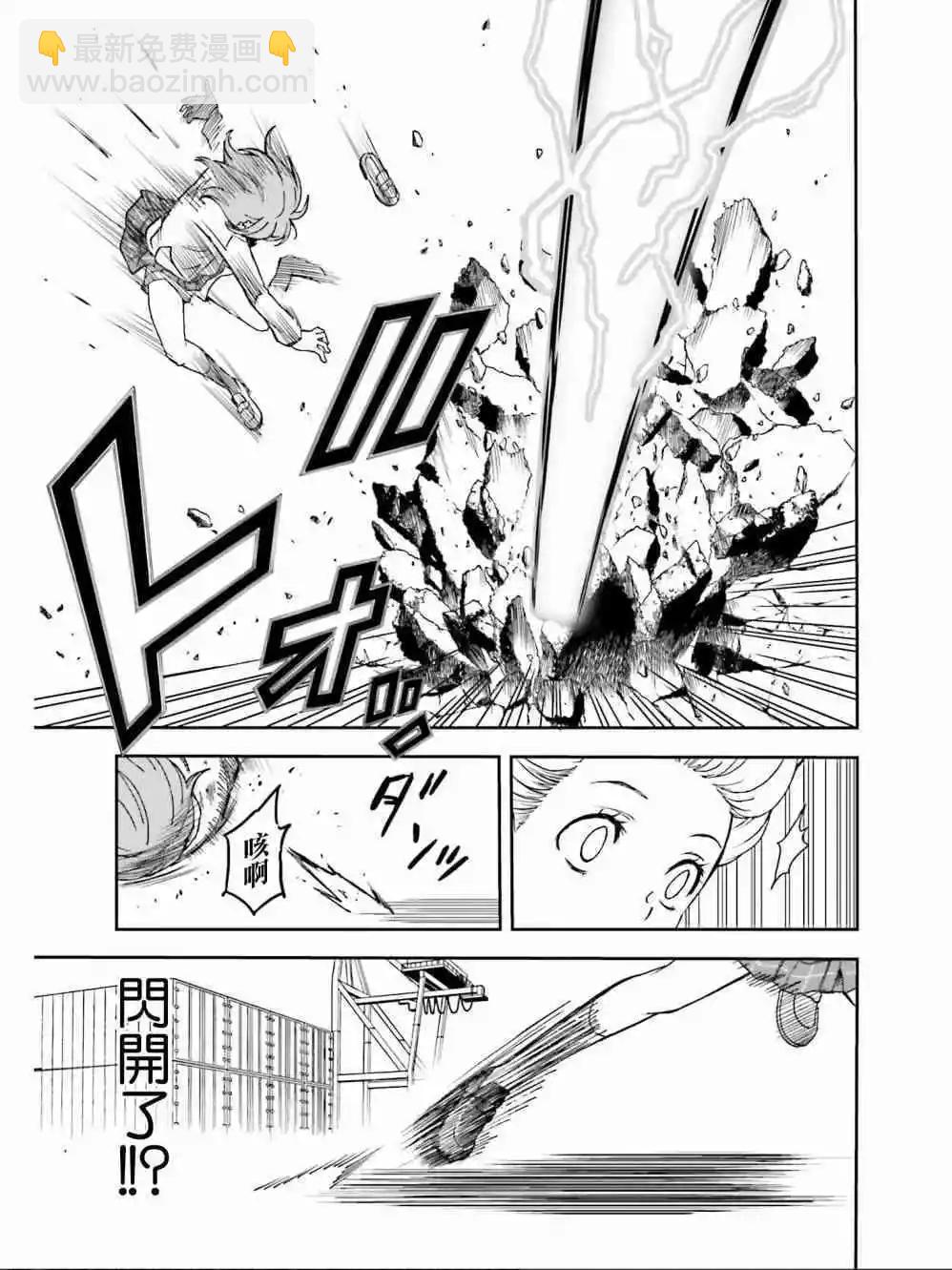 第111话 虚实10