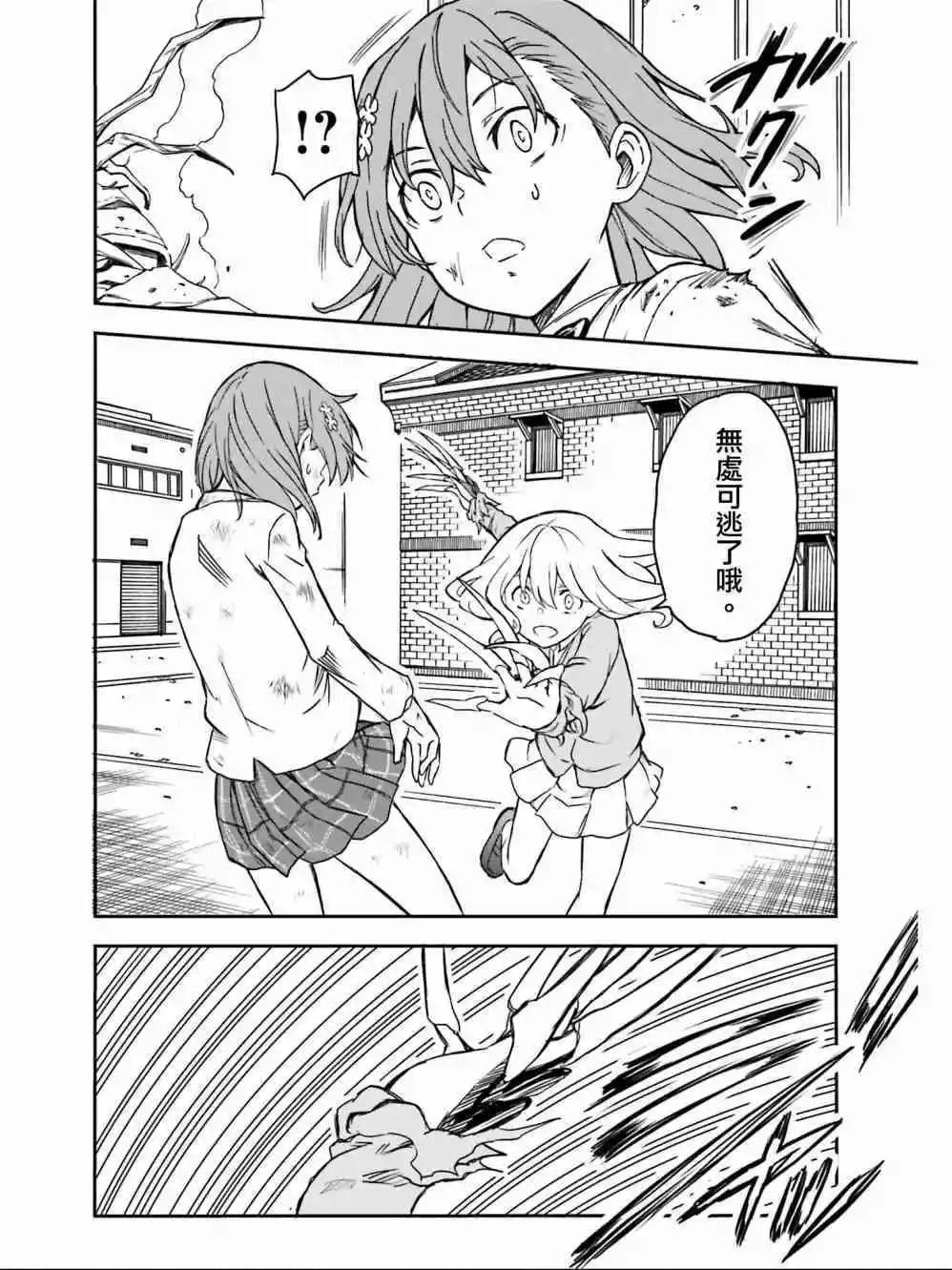 第111话 虚实13