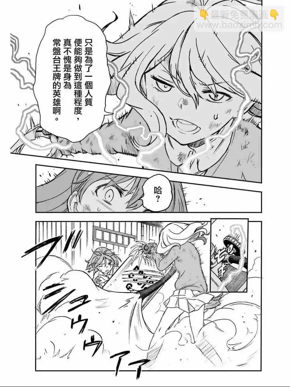 第111话 虚实16