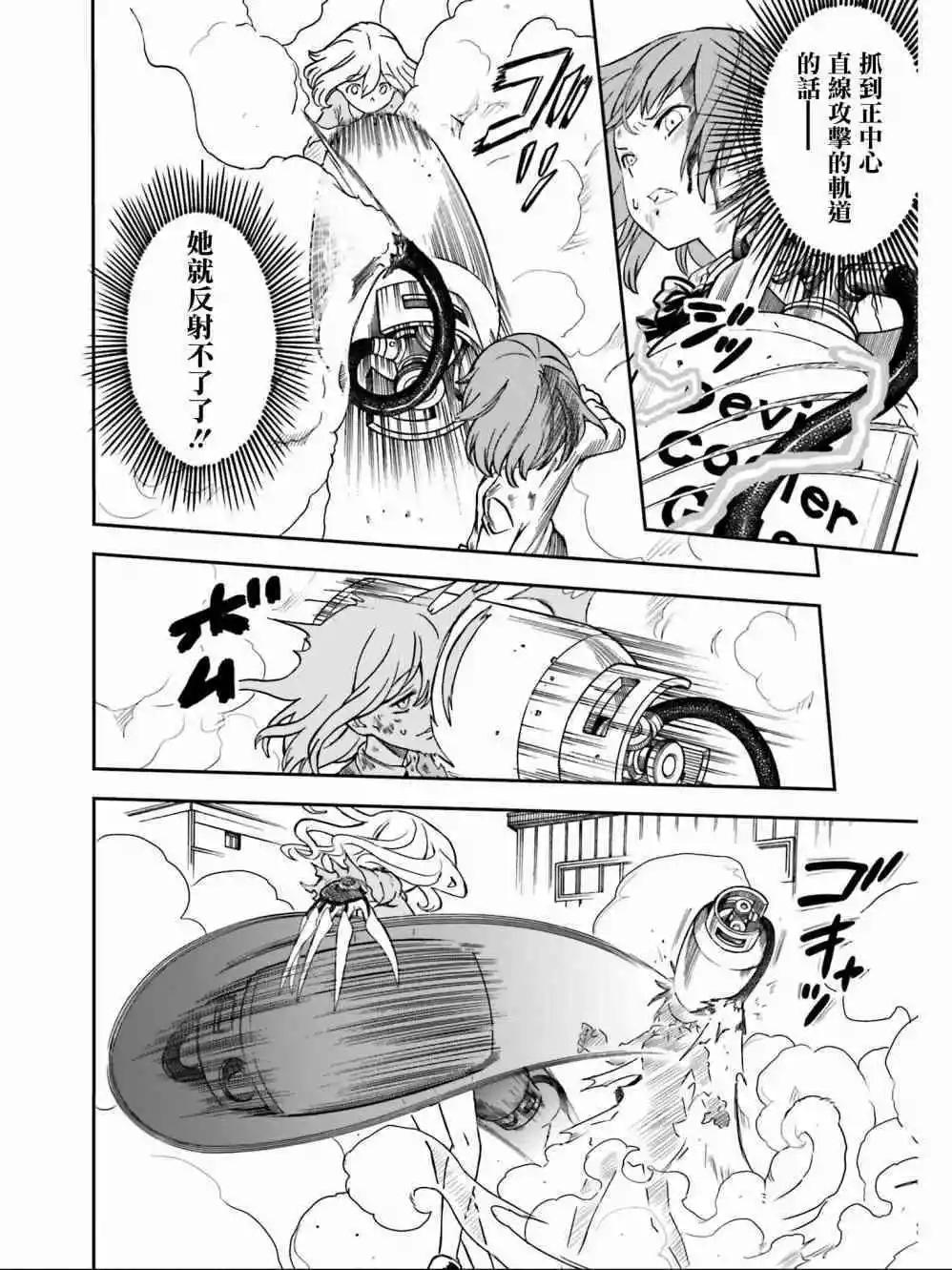 第111话 虚实17