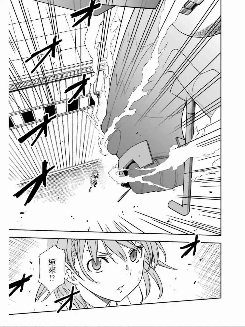 第111话 虚实4