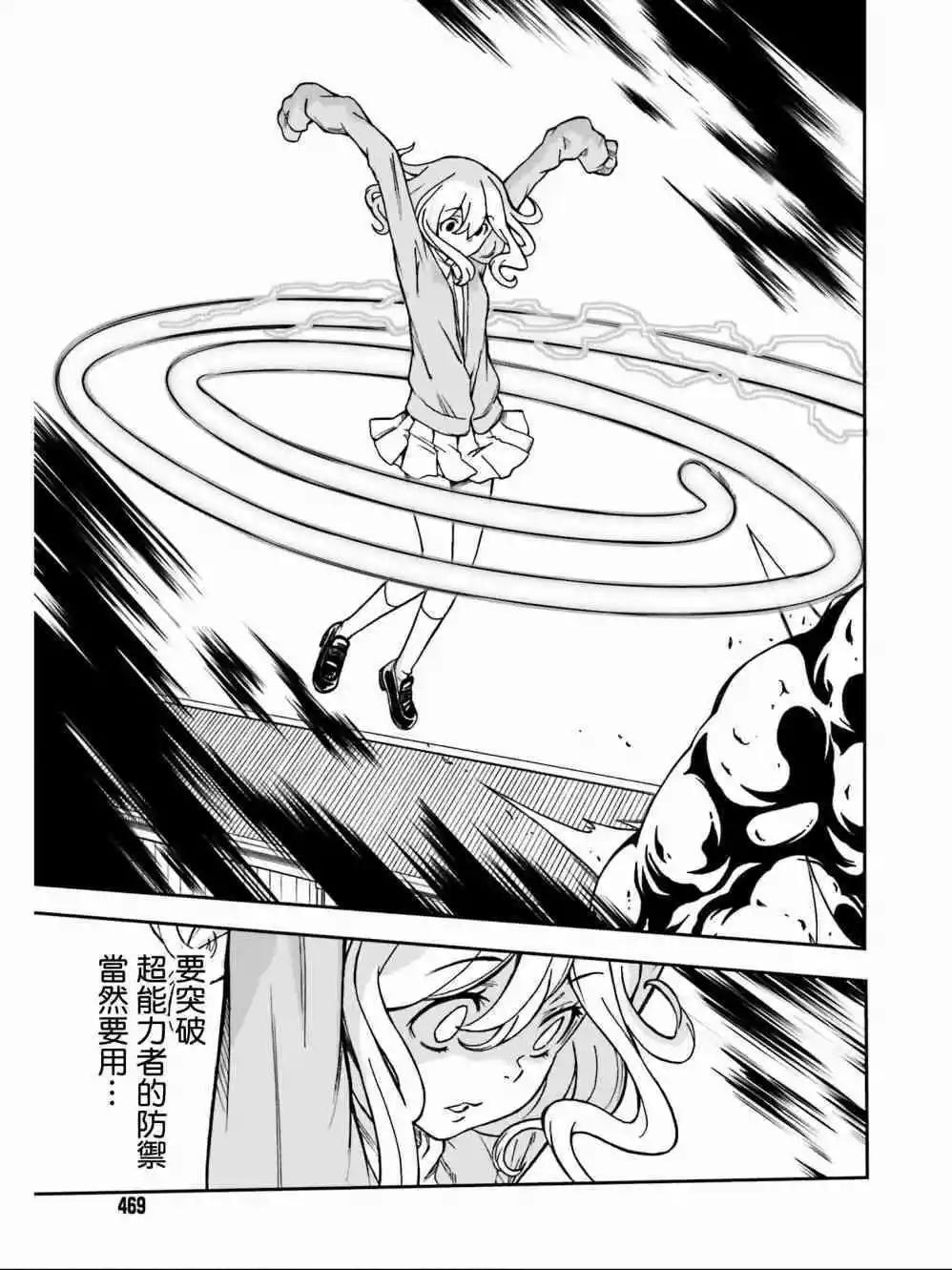 第111话 虚实8
