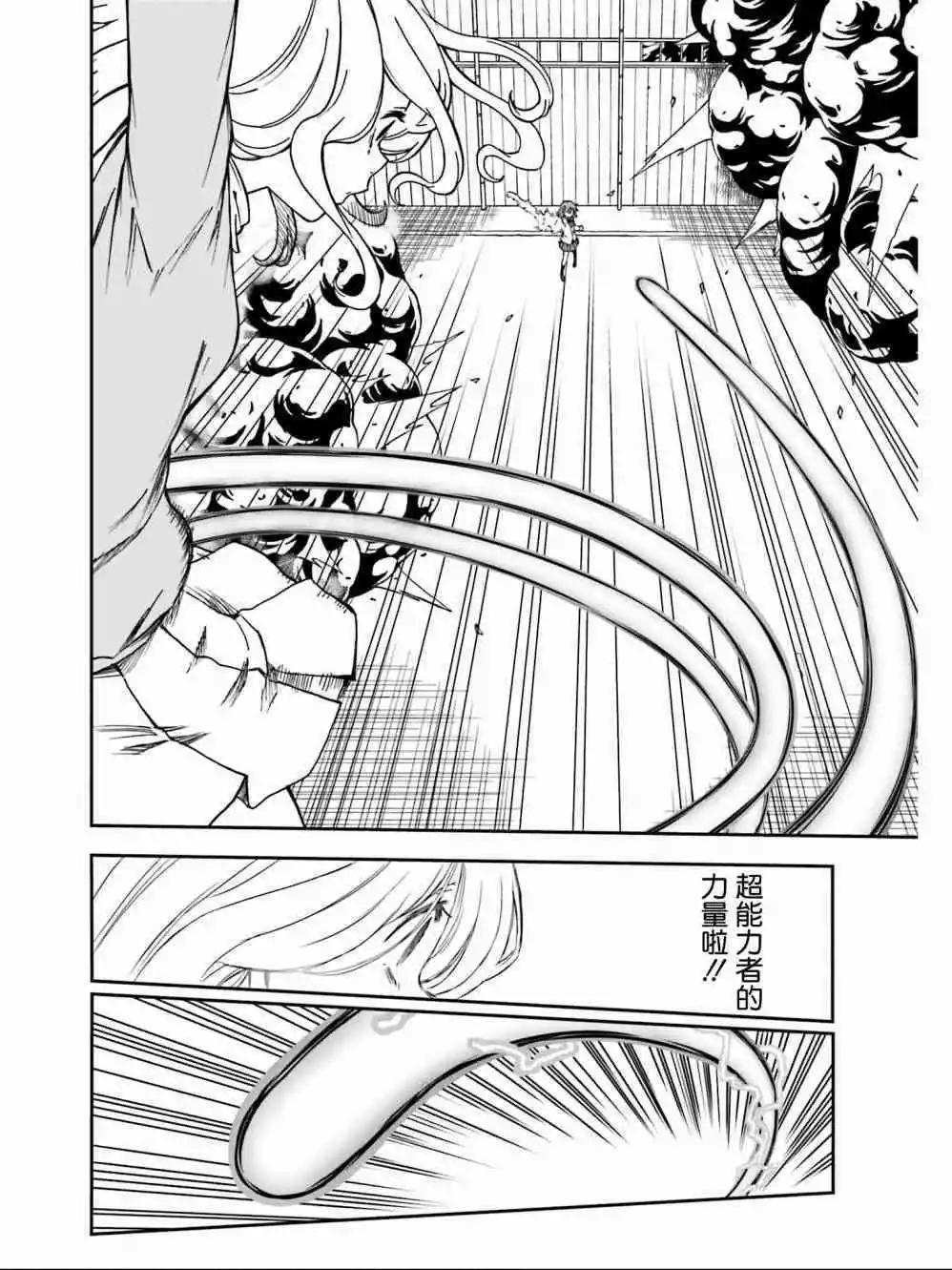 第111话 虚实9