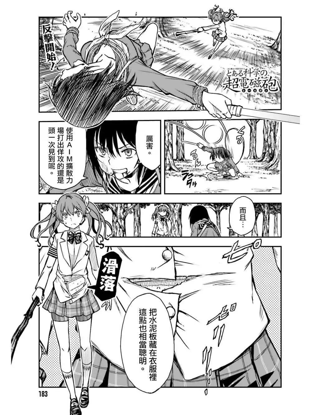 第113话0