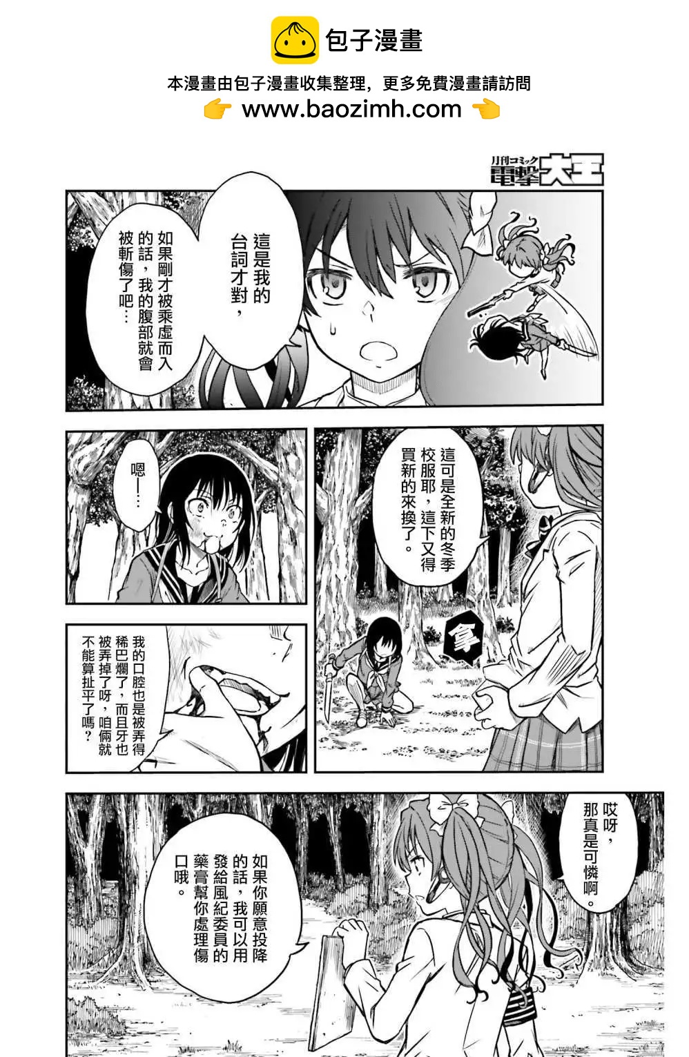 第113话1