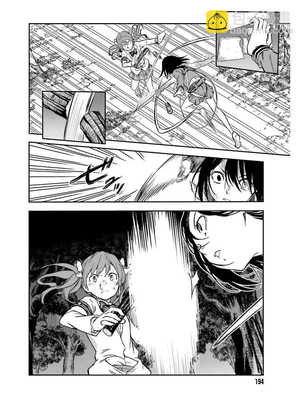 第113话11