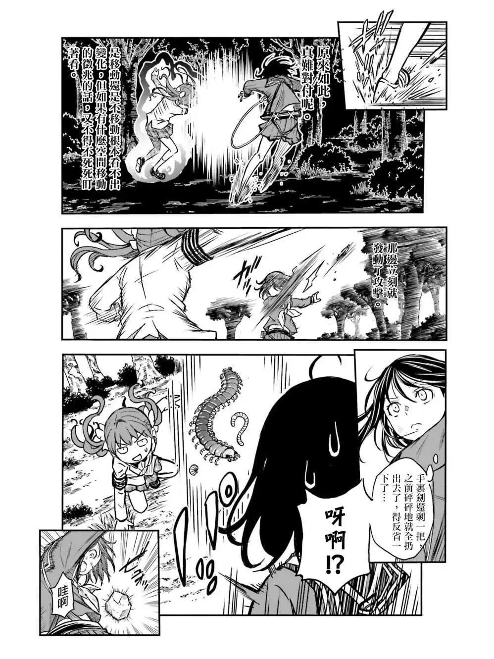 第113话12