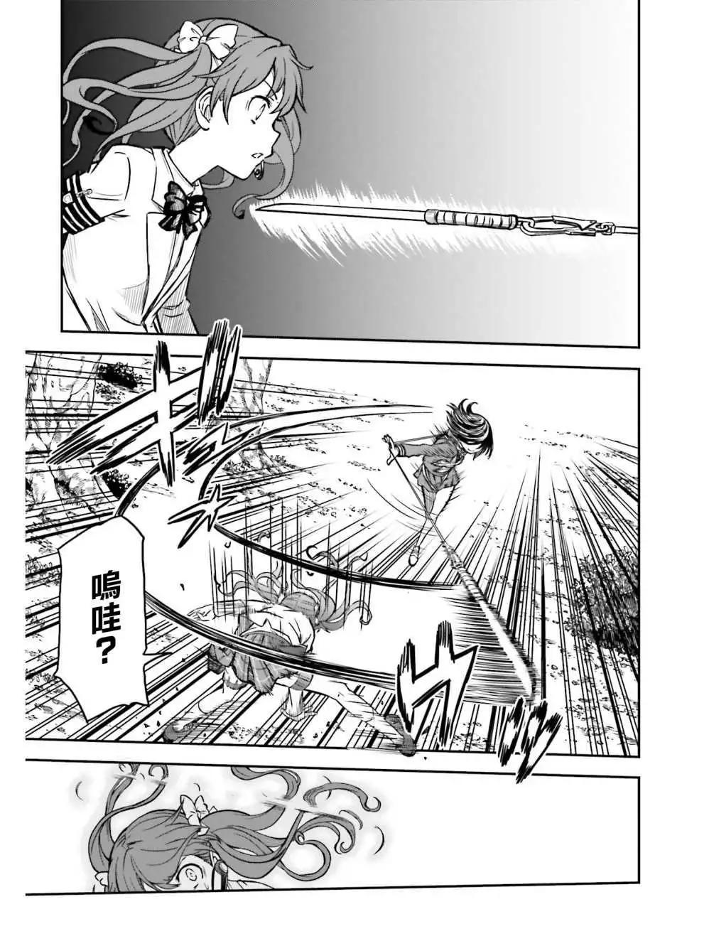 第113话14