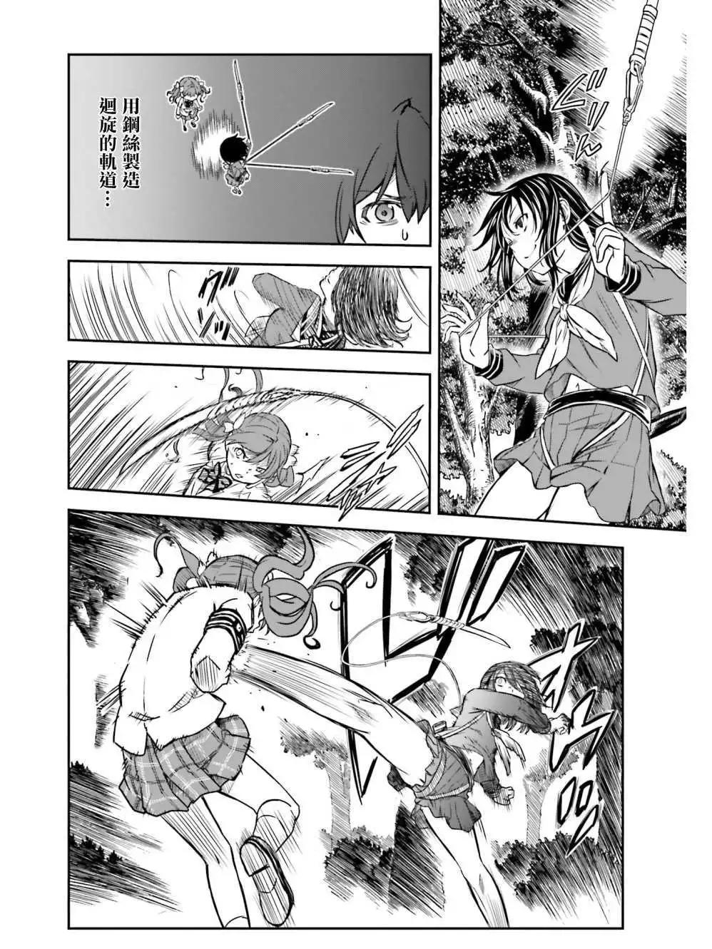 第113话15