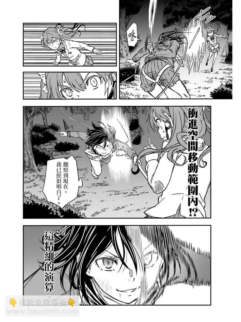 第113话19