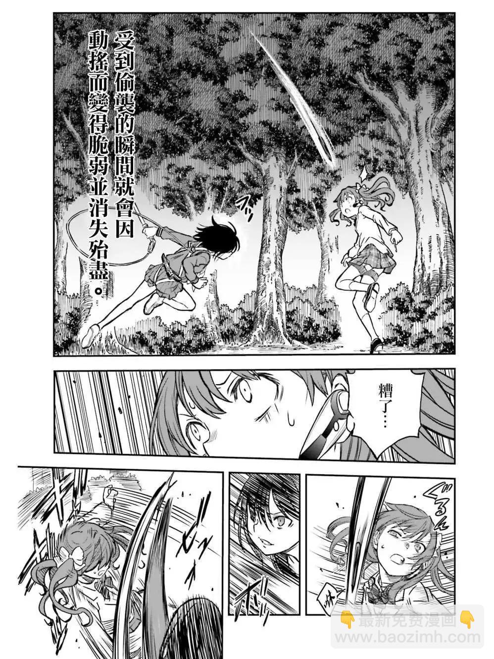 第113话20