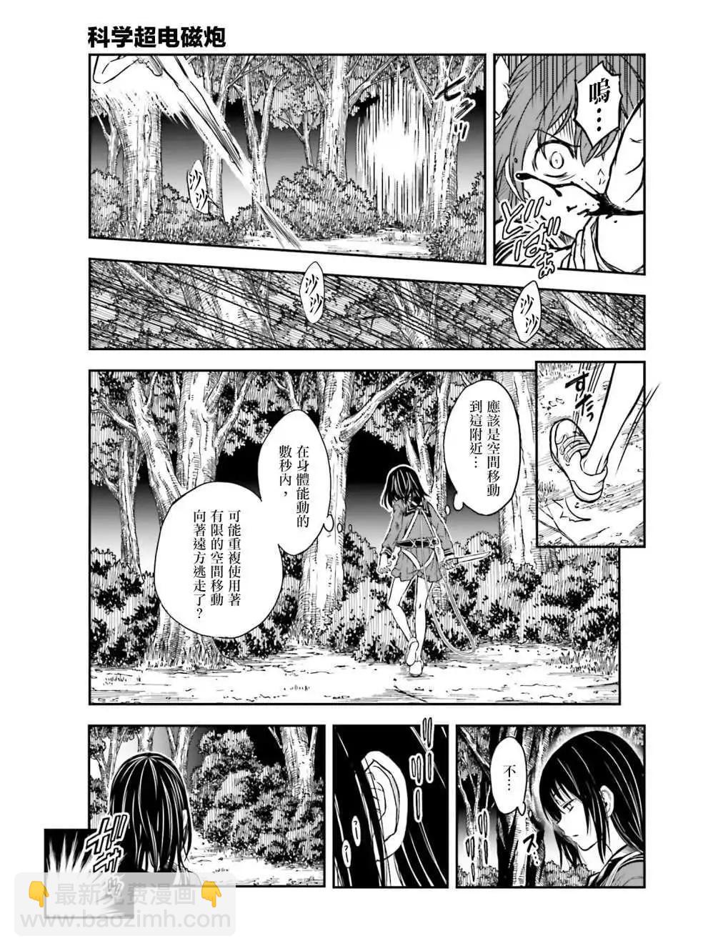 第113话22